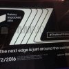 Galaxy Note7は8月2日発表！