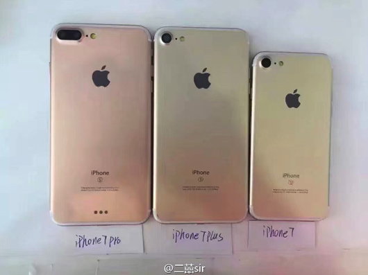 iPhone7シリーズは2モデル！iPhone7 Proはなし！