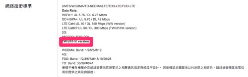 Zenfone3 Ultraも日本発売決定！