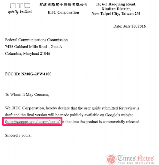 HTC製2016年NexusがFCC認証通過！