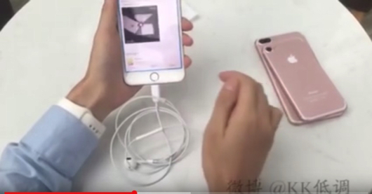 iPhone7のLightning端子EarPods動画が再びリーク