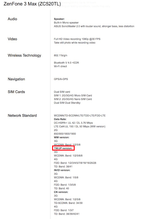 Zenfone3 Maxは日本で発売？