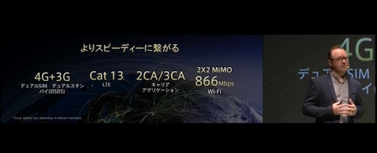 Zenfone3とZenfone3 Deluxeを発表！10月7日発売決定！