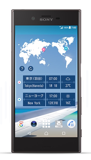 ANAがXperia XZベースのマイルの貯まるANA Phoneを発表