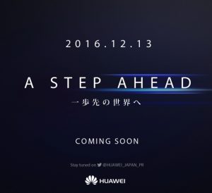 Huaweiが日本国内にて12月13日にHuawei Mate9を発表!