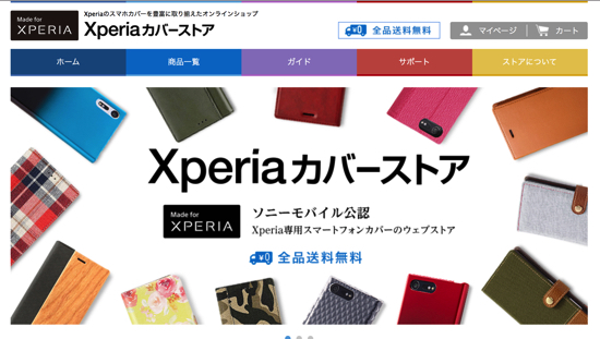 Made for Xperiaが集まったXperiaカバーストアがオープン