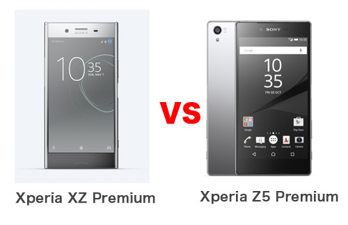 Xperia XZ PremiumとXperia Z5 Premiumを比較！どれだけ進化した？Xperia XZ Premiumは買い？