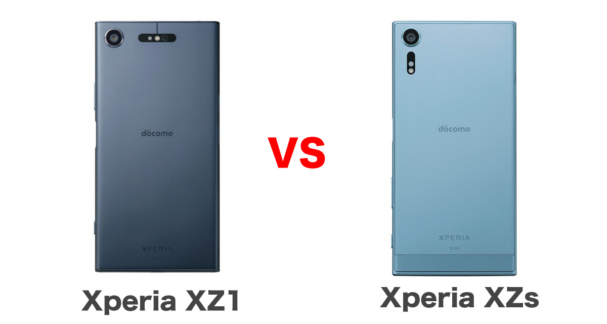 Xperia XZ1とXperia XZsを比較！Xperia XZ1は買い？