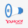 Yahoo!防災速報アプリの使い方と注意点