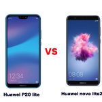 Huawei P20 liteとHuawei nova lite2を比較！どちらが買い？