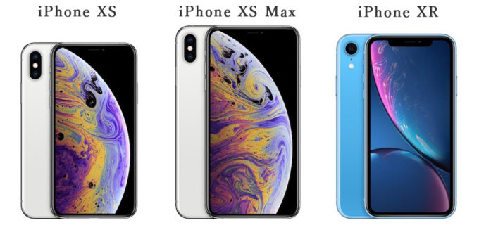 iPhone XS/XS Max/XRのスペックは？どの機種が買い？