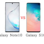 Galaxy Note10とGalaxy S10を比較！違いは？どちらがおすすめ？